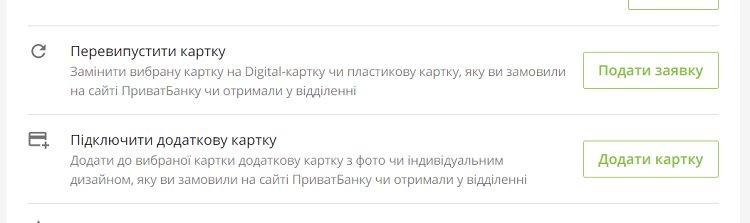 https://bankua.com.ua/images/Blogs/2021/07/26/privat.jpg