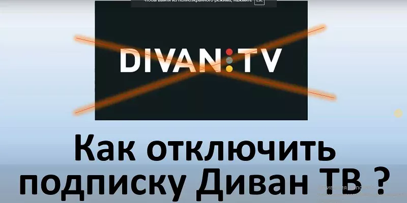 https://bankua.com.ua/images/Blogs/2021/10/15/divatTV.webp