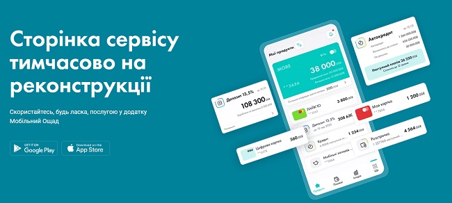 https://bankua.com.ua/images/Blogs/2023/062023/14/1406.jpg