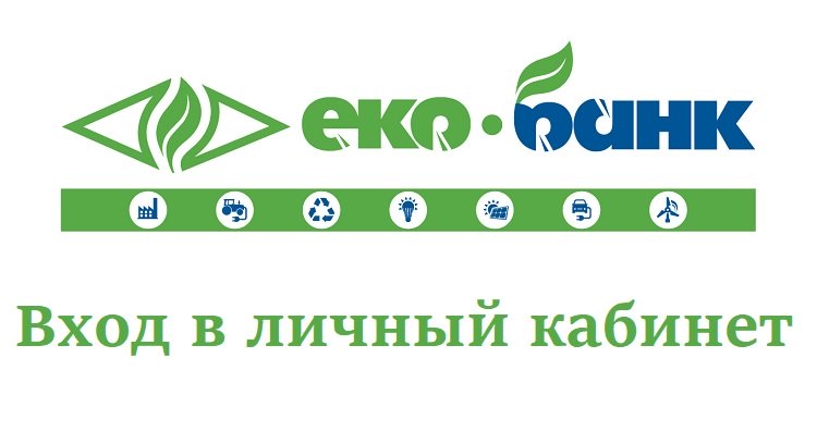 https://bankua.com.ua/images/Blogs/2023/062023/15/EkoBank.jpg