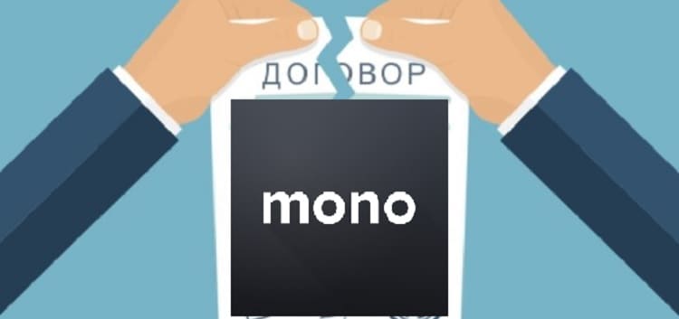 Досрочное расторжение депозита Монобанка