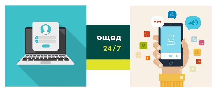 https://bankua.com.ua/images/Blogs/2023/102023/0910/RegistrOscad247-3.jpg