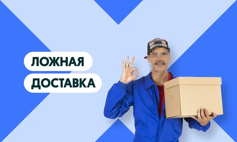 Оплатил заказ через ОЛХ доставку, но ничего не получил