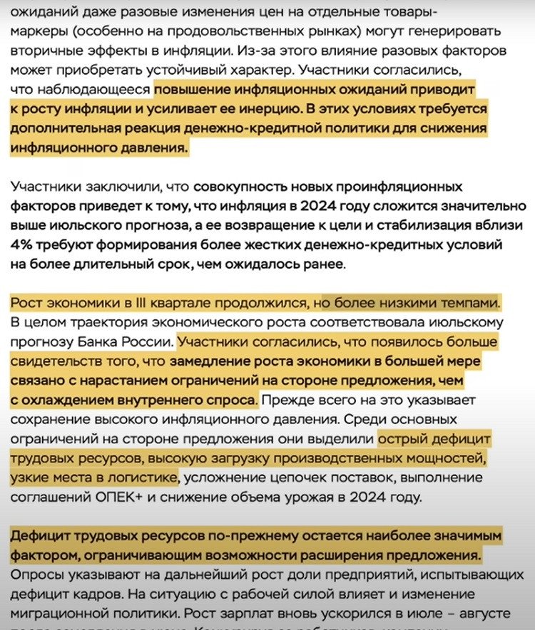 Економіка Росії зайшла в глухий кут