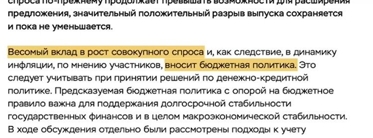 В Росії зберігається високий попит, а пропозиція не здатна задовольнити цей попит.