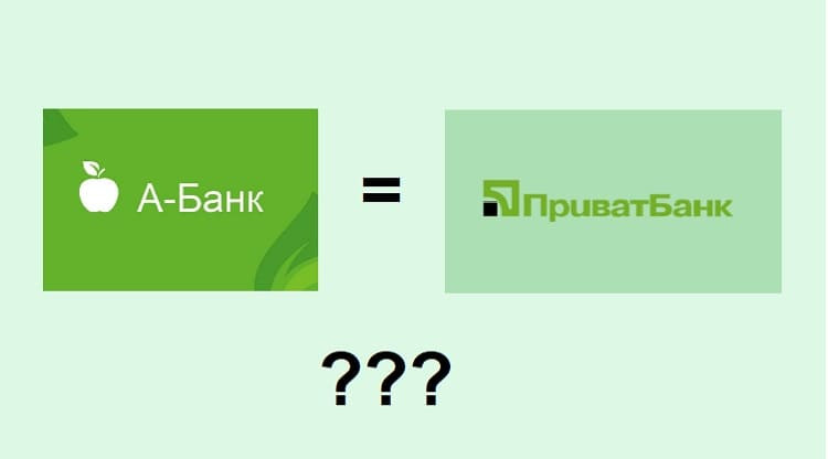 А-банк это Приват банк или это все же разные банки?