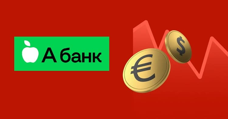 А-банк курс валют - курс Долару та Євро